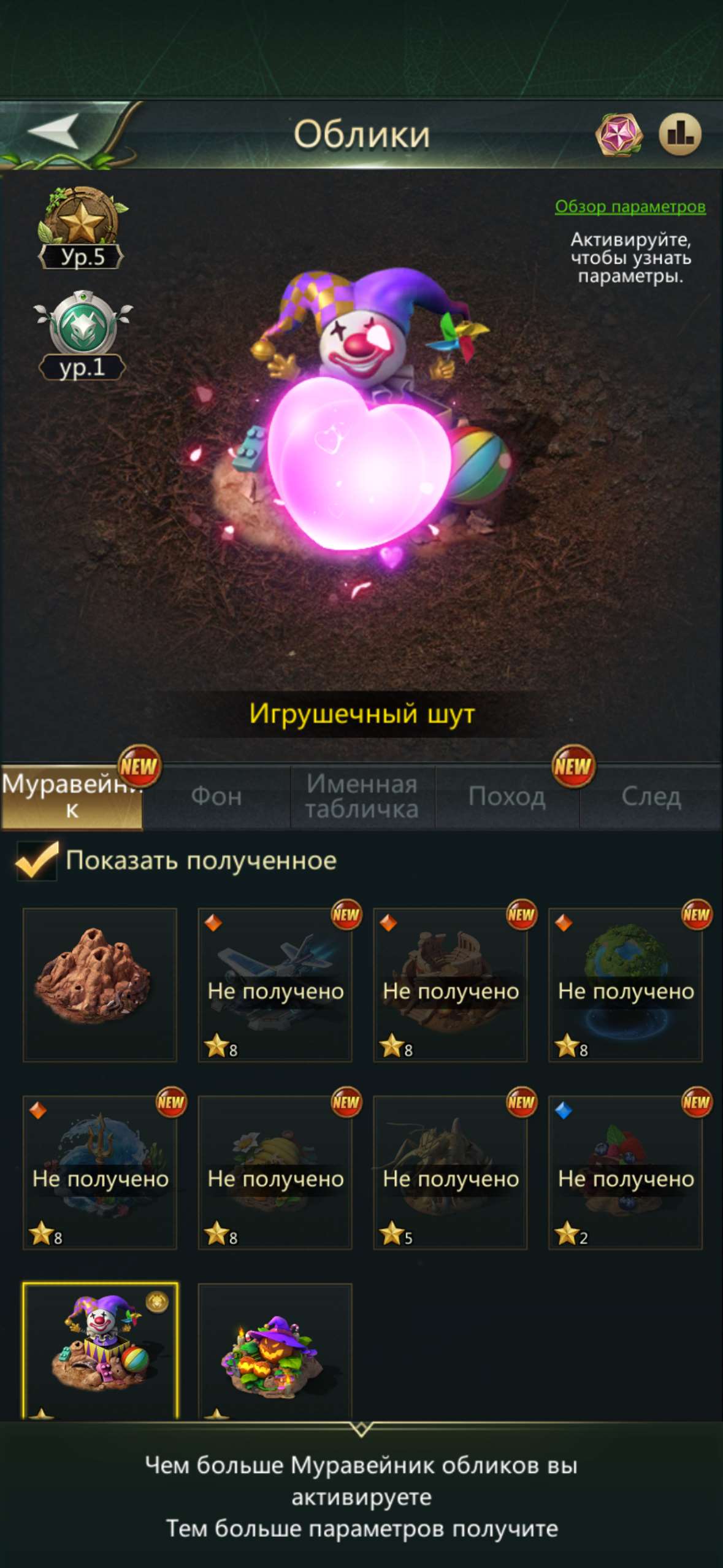 продажа аккаунта к игре Ant Legion