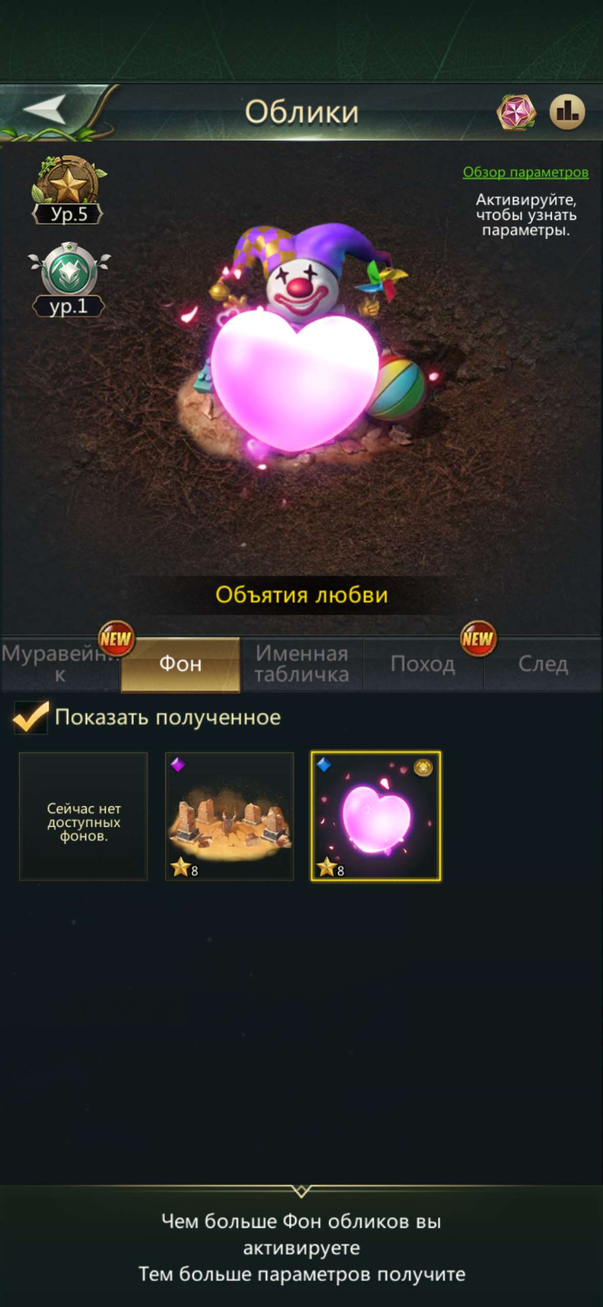 продажа аккаунта к игре Ant Legion