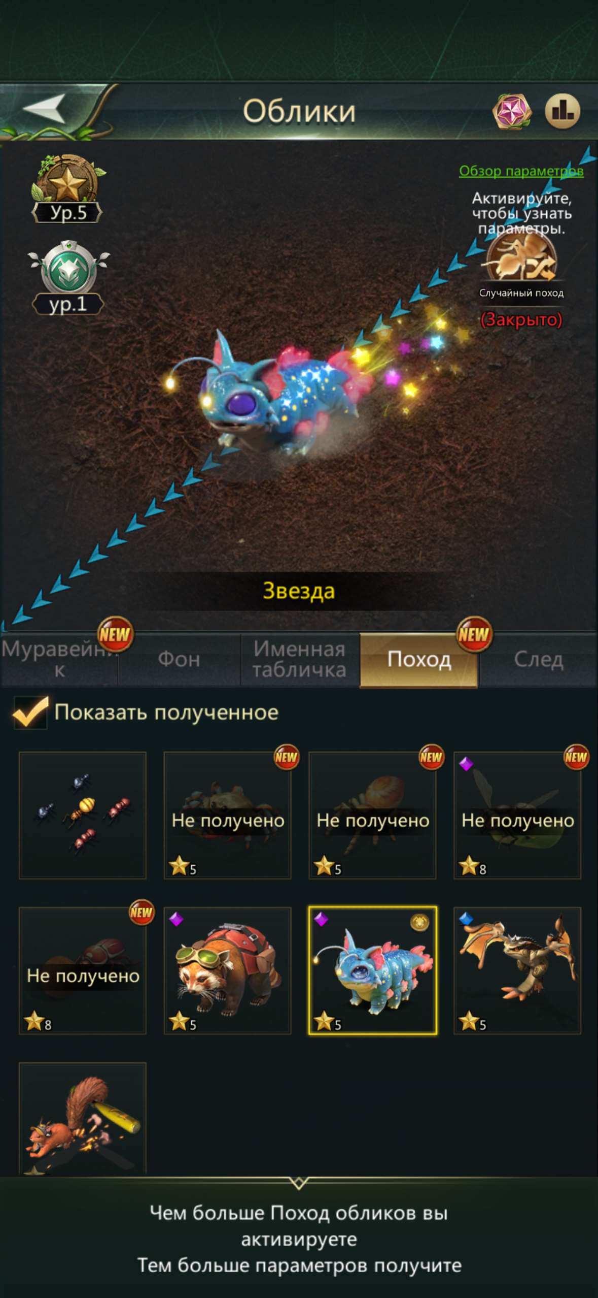 продажа аккаунта к игре Ant Legion