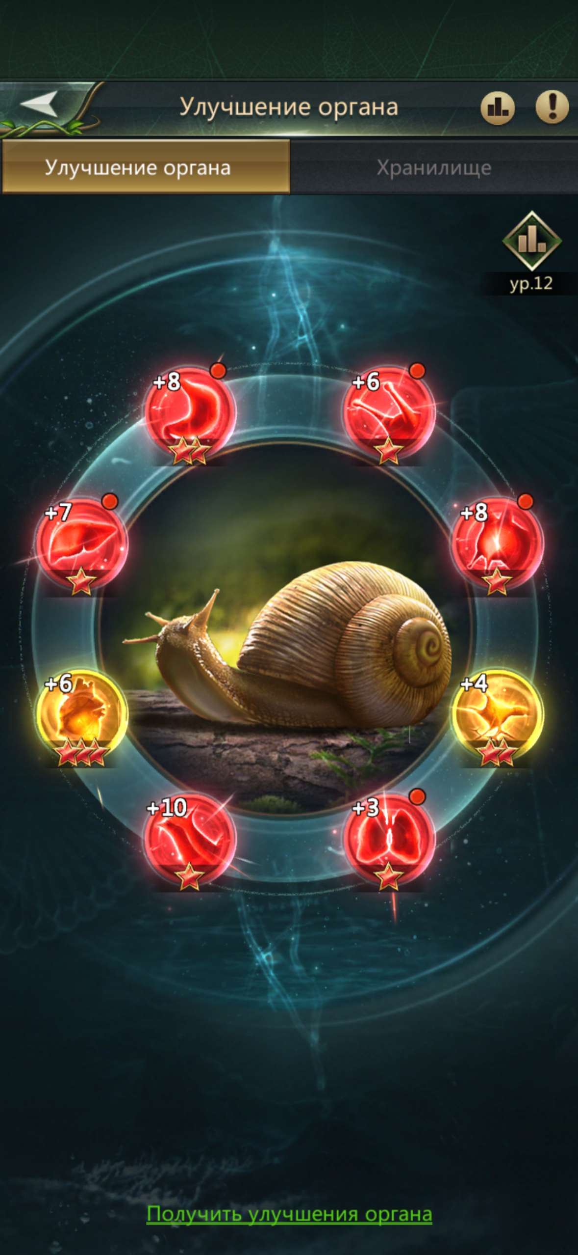 продажа аккаунта к игре Ant Legion