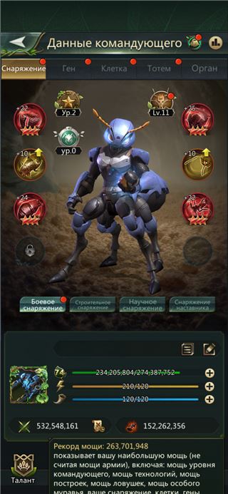 купить аккаунт Ant Legion