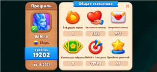 купить аккаунт Gardenscapes