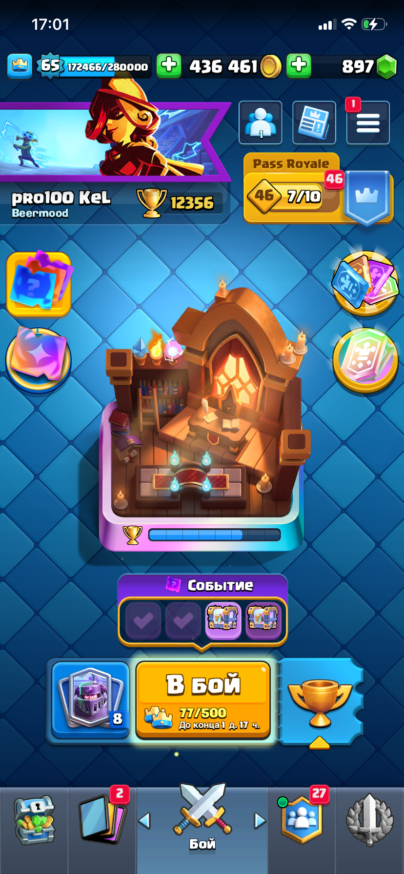 продажа аккаунта к игре Clash Royale