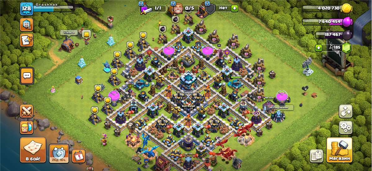 продажа аккаунта к игре Clash of Clans