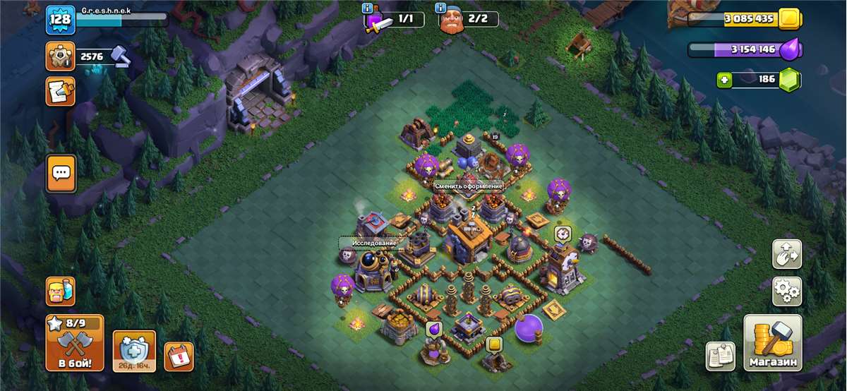 продажа аккаунта к игре Clash of Clans