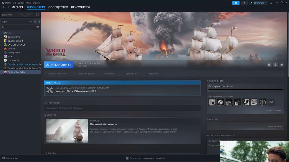 продажа аккаунта к игре Steam