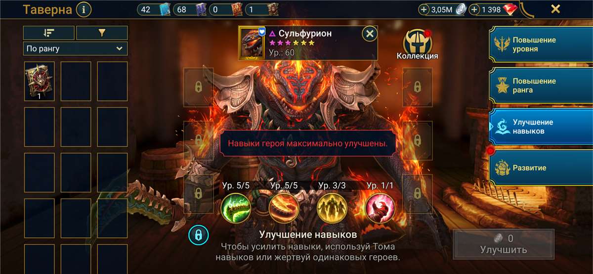 продажа аккаунта к игре Raid Shadow Legends