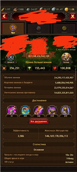 купить аккаунт Vikings war of clans