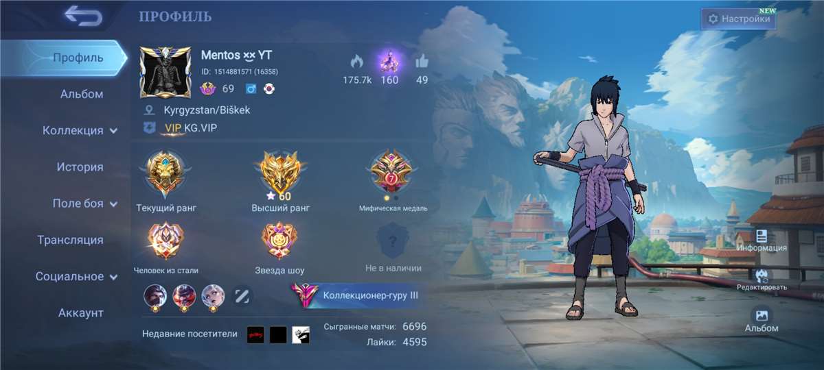 продажа аккаунта к игре Mobile Legends
