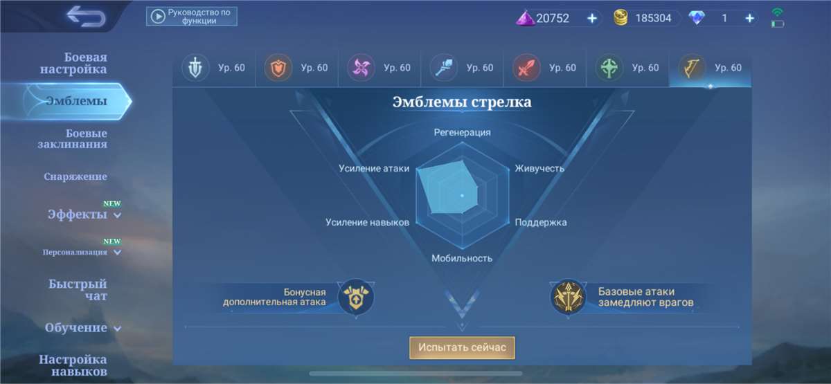 продажа аккаунта к игре Mobile Legends