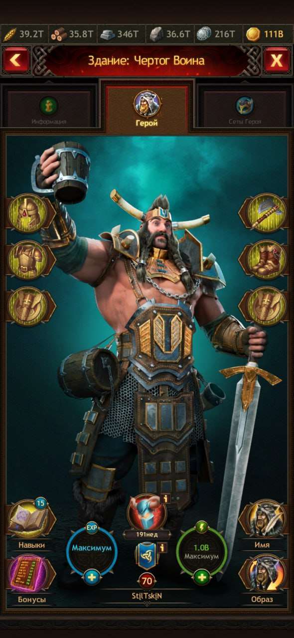 продажа аккаунта к игре Vikings war of clans
