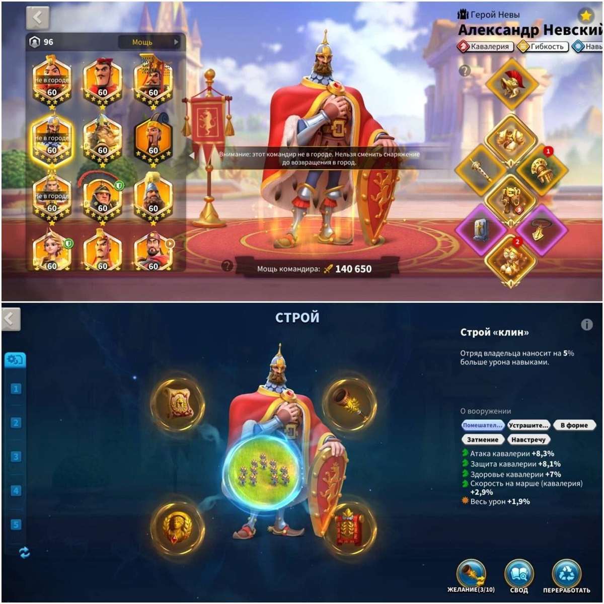 продажа аккаунта к игре Rise Of Kingdoms