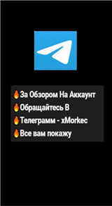 купить аккаунт Doomsday