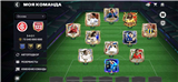 купить аккаунт FIFA Mobile