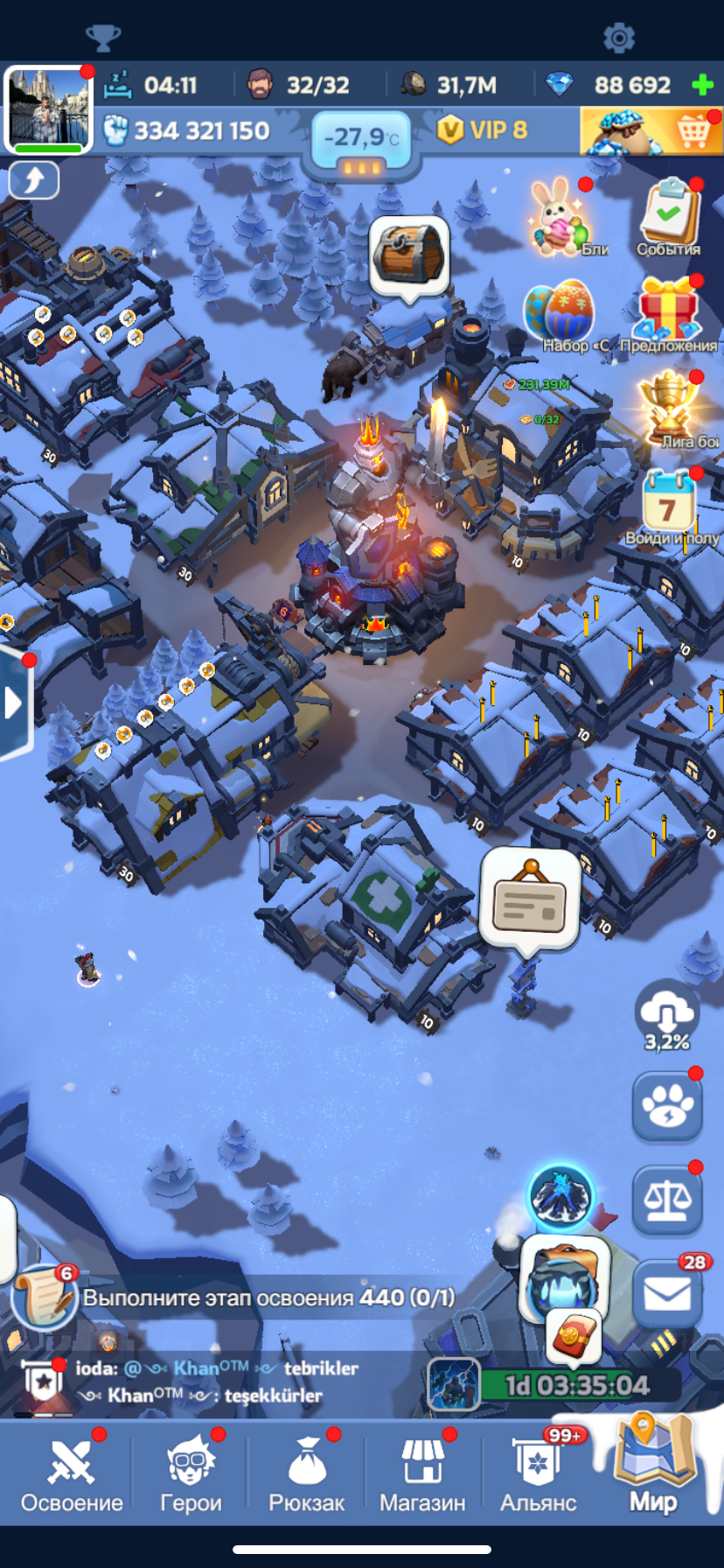 продажа аккаунта к игре Whiteout Survival