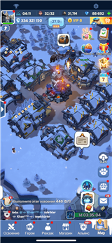 купить аккаунт Whiteout Survival