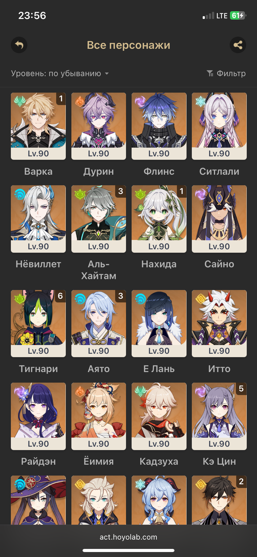 продажа аккаунта к игре Genshin Impact