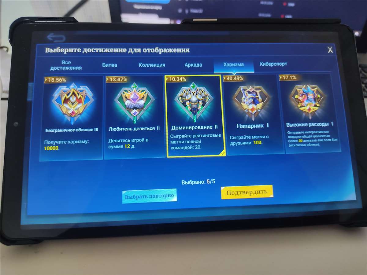 продажа аккаунта к игре Mobile Legends