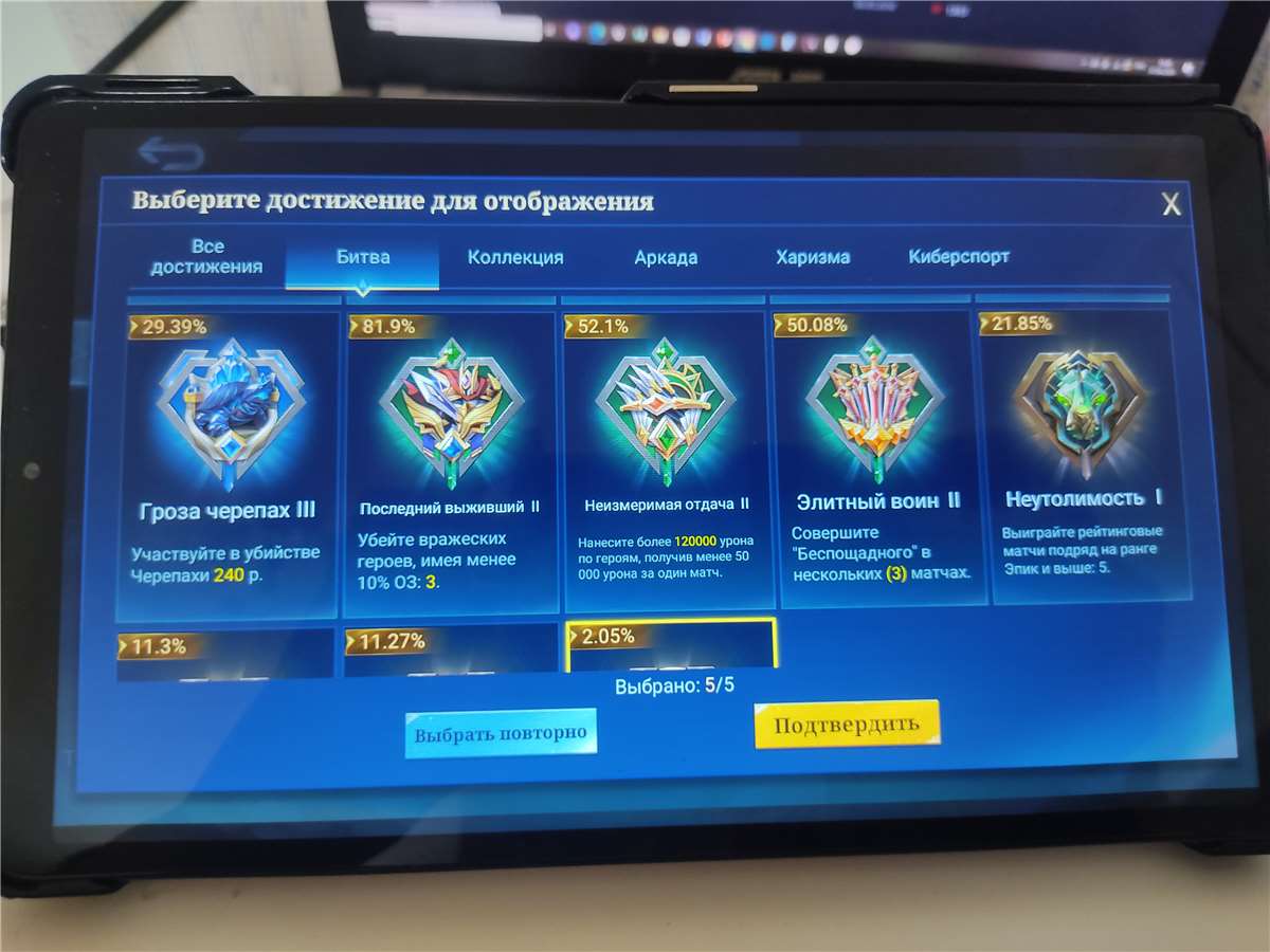 продажа аккаунта к игре Mobile Legends