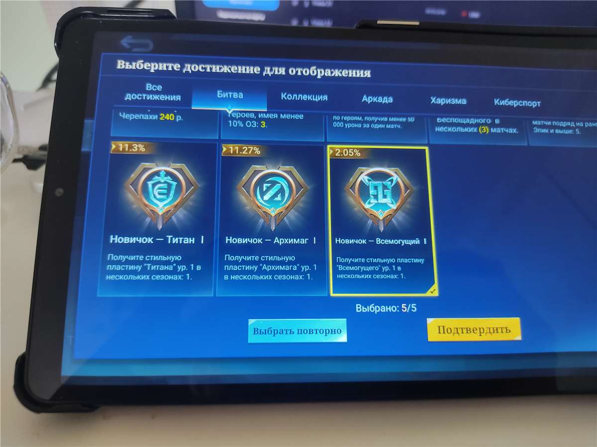 продажа аккаунта к игре Mobile Legends
