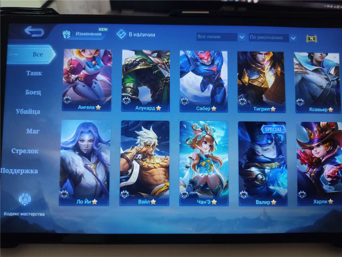 продажа аккаунта к игре Mobile Legends