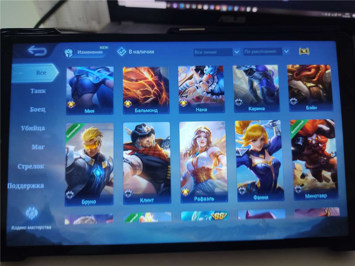 продажа аккаунта к игре Mobile Legends