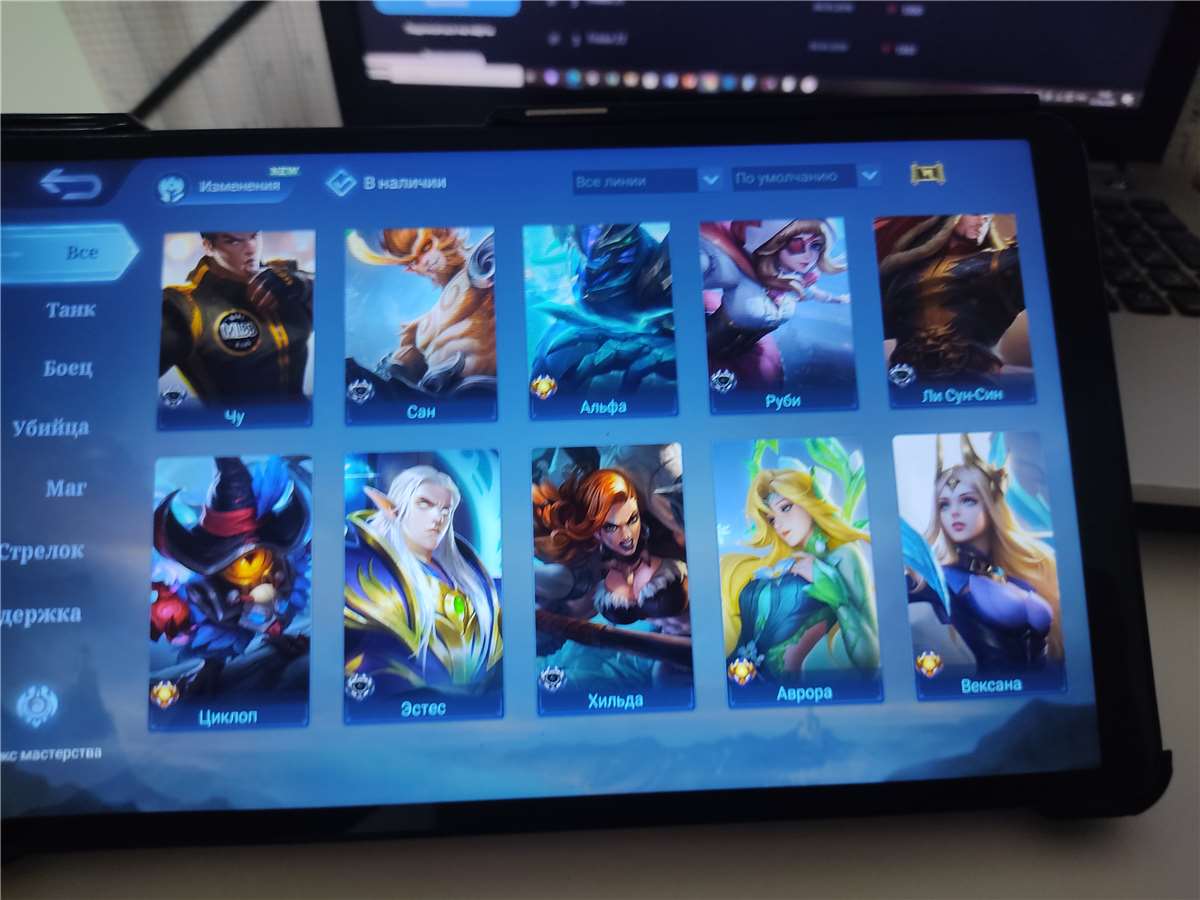 продажа аккаунта к игре Mobile Legends