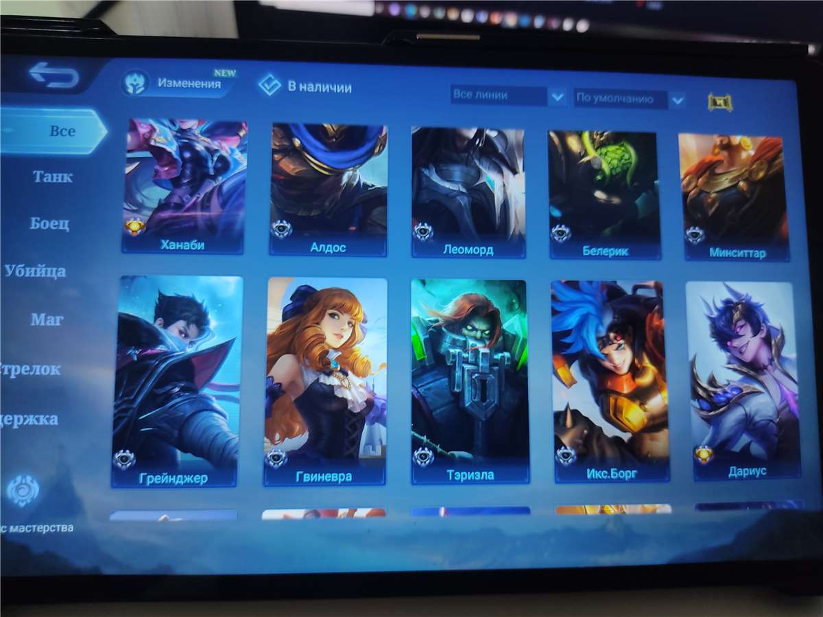 продажа аккаунта к игре Mobile Legends