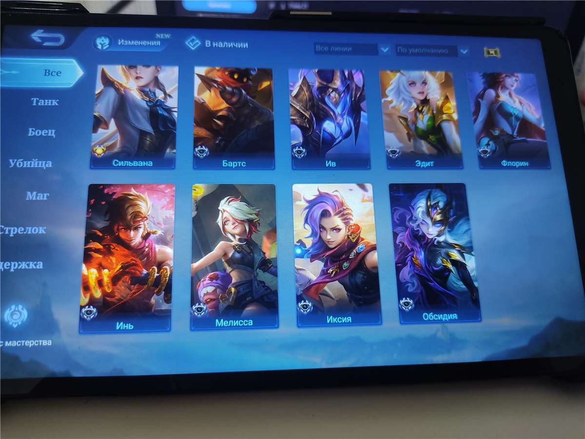 продажа аккаунта к игре Mobile Legends