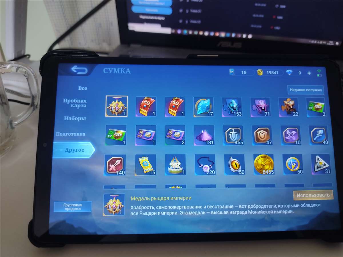продажа аккаунта к игре Mobile Legends