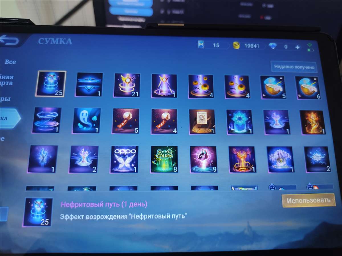 продажа аккаунта к игре Mobile Legends
