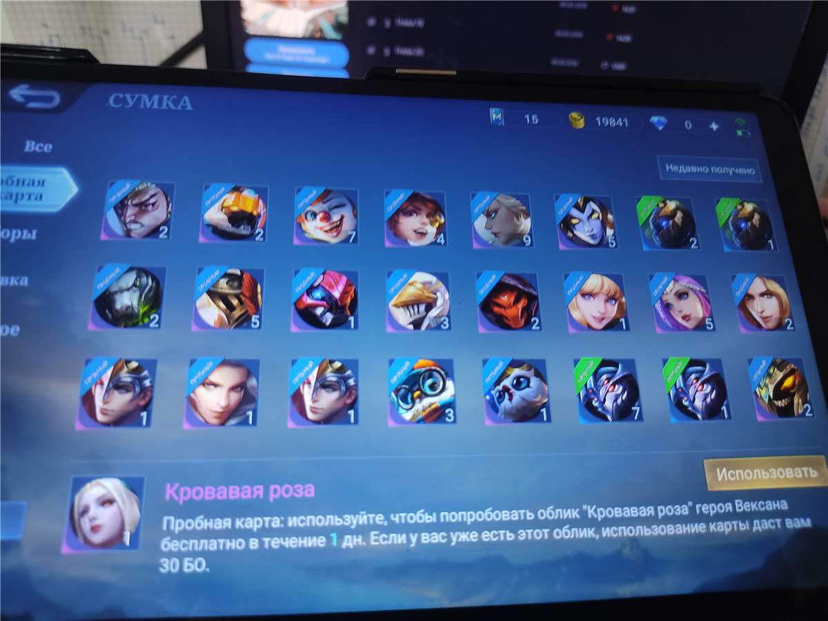 продажа аккаунта к игре Mobile Legends