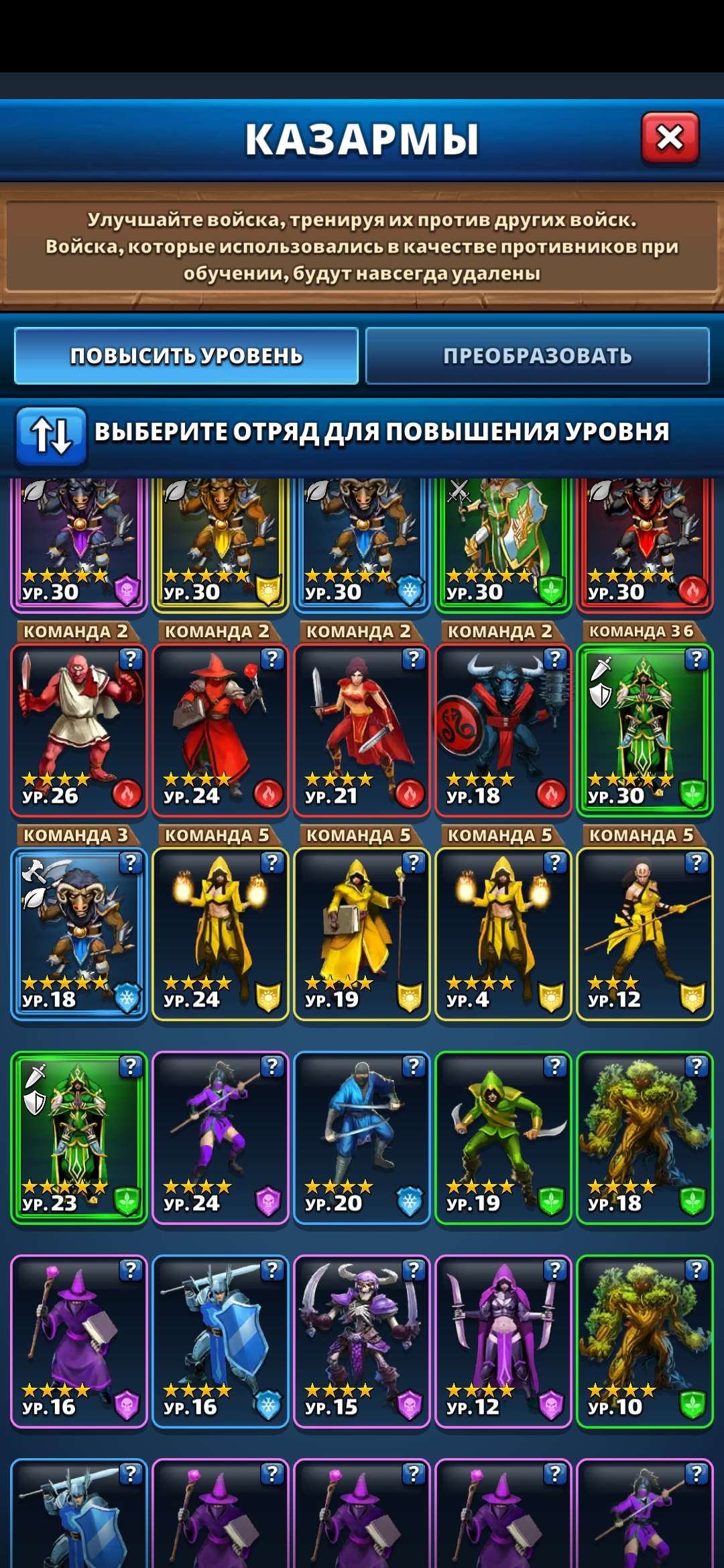 продажа аккаунта к игре Empires & Puzzles