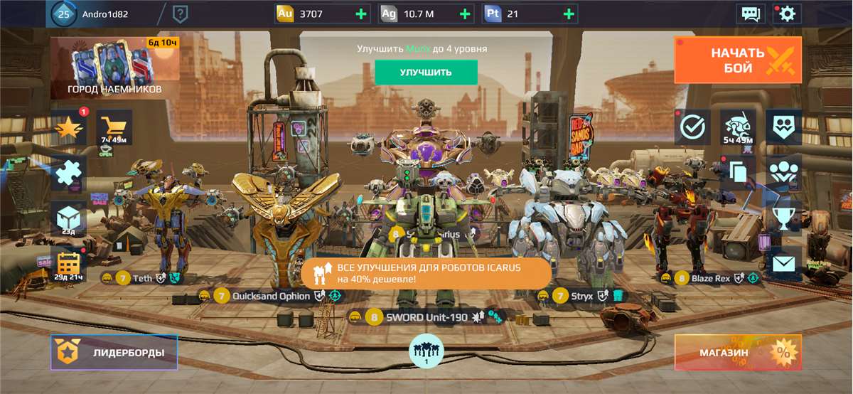 продажа аккаунта к игре War Robots
