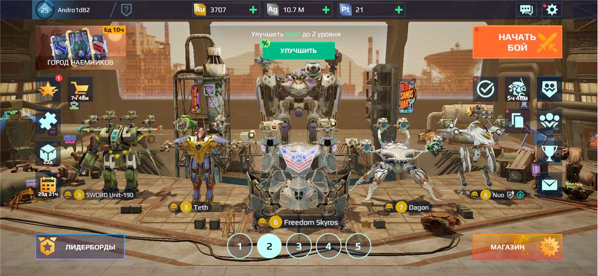 продажа аккаунта к игре War Robots