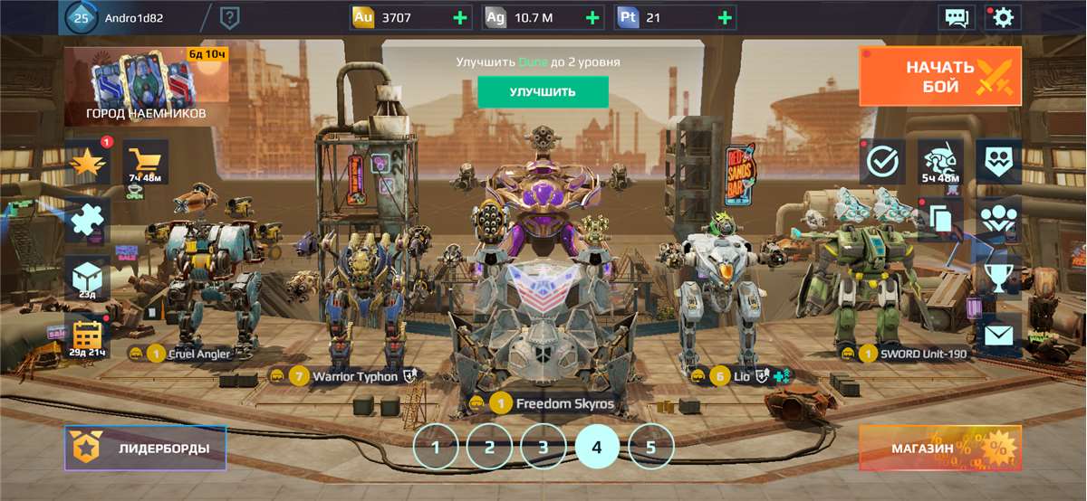 продажа аккаунта к игре War Robots