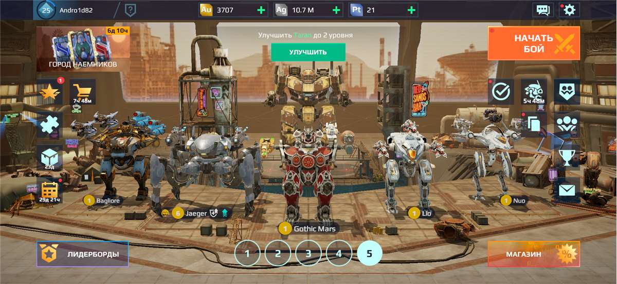 продажа аккаунта к игре War Robots