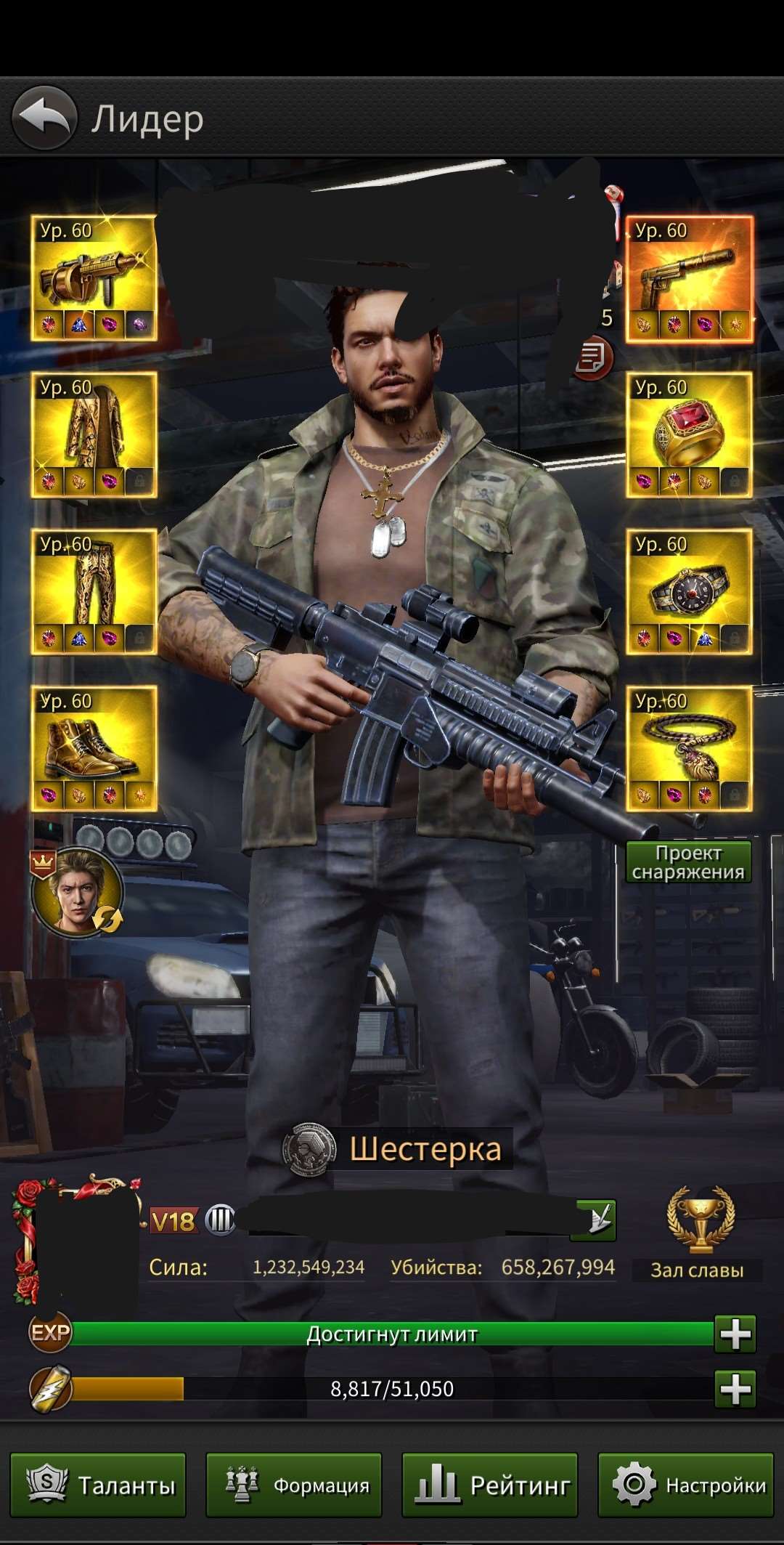 продажа аккаунта к игре The Grand Mafia