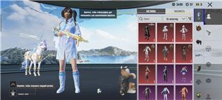 купить аккаунт PUBG