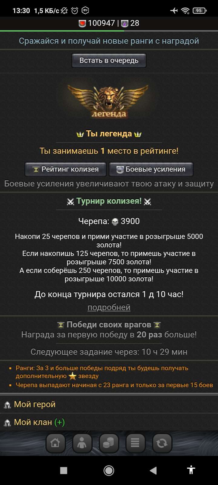продажа аккаунта к игре Битва титанов