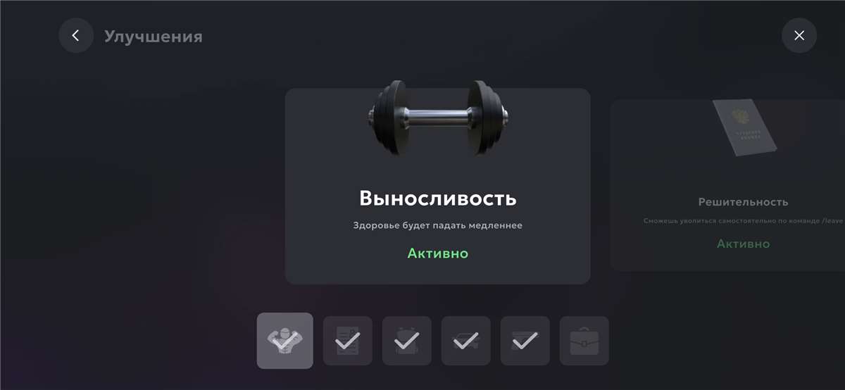 продажа аккаунта к игре Matreshka RP