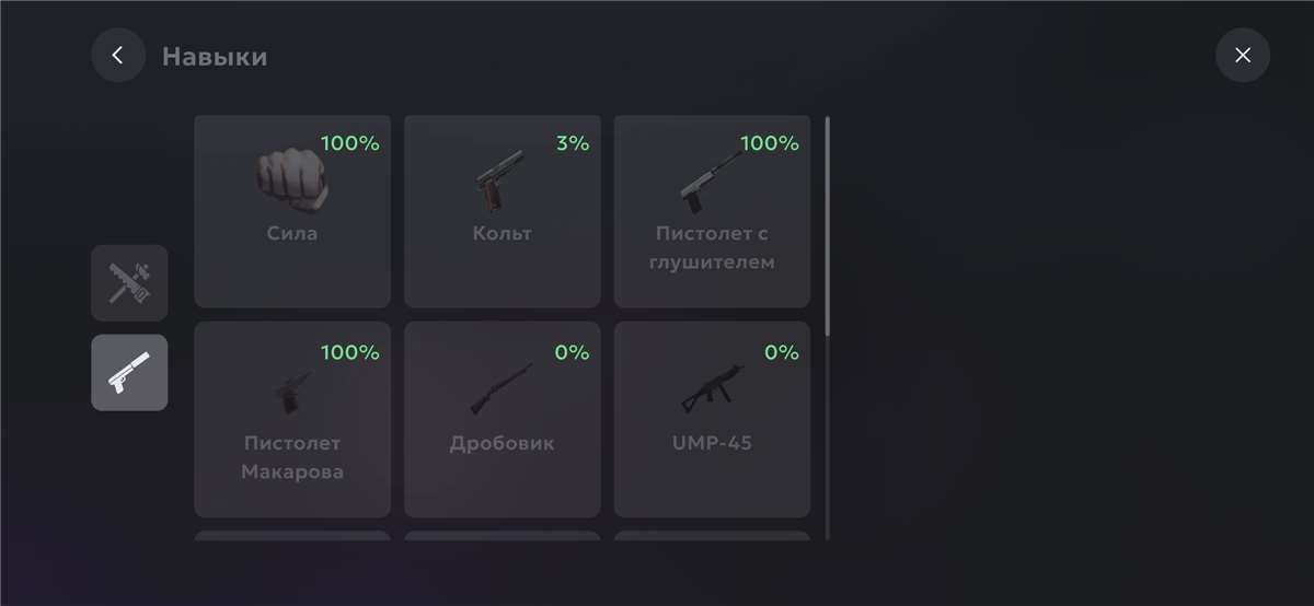 продажа аккаунта к игре Matreshka RP