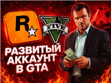 купить аккаунт GTA 5