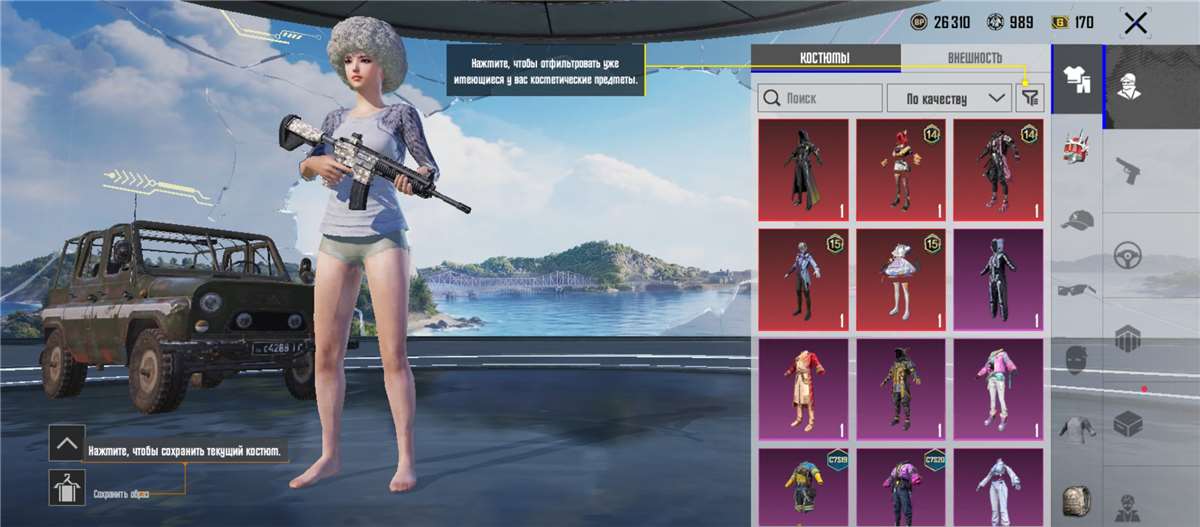 продажа аккаунта к игре PUBG