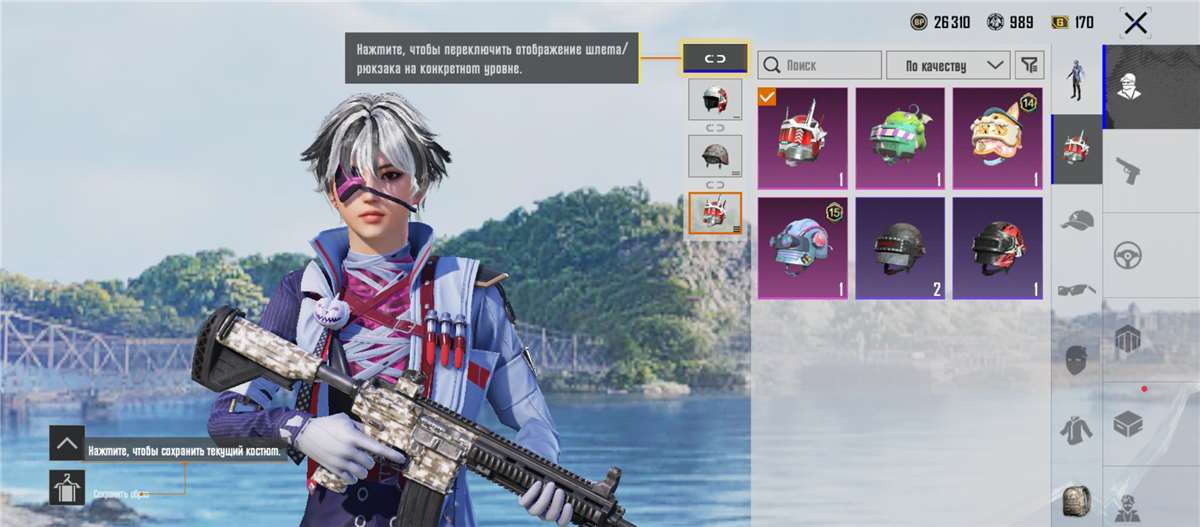 продажа аккаунта к игре PUBG