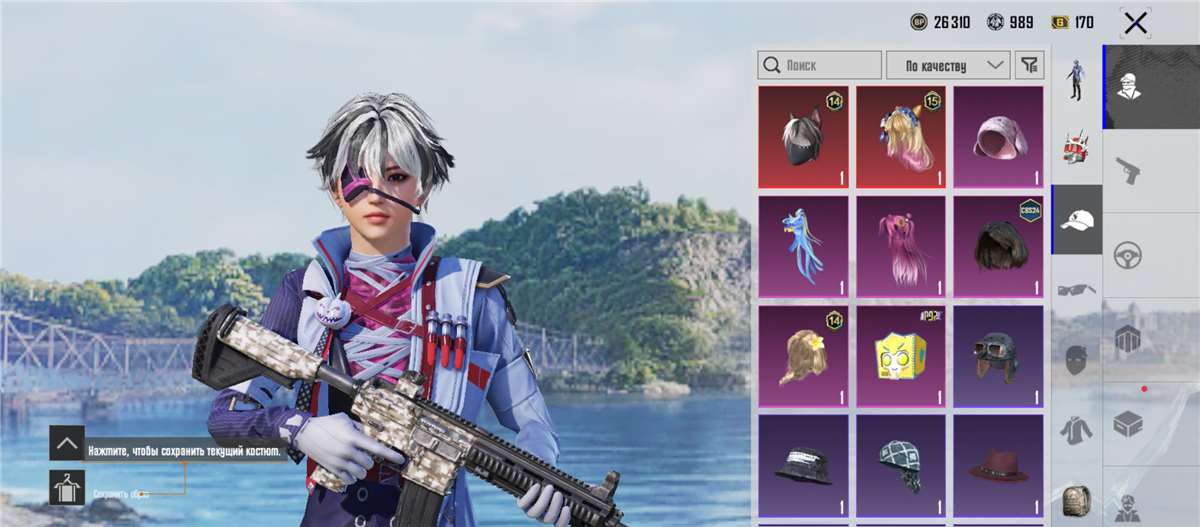 продажа аккаунта к игре PUBG