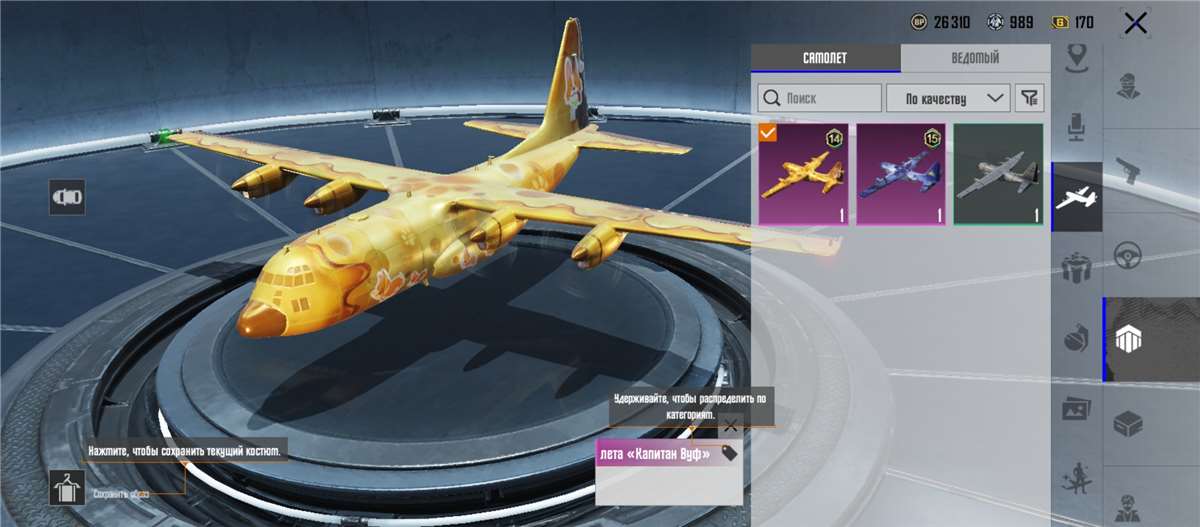 продажа аккаунта к игре PUBG