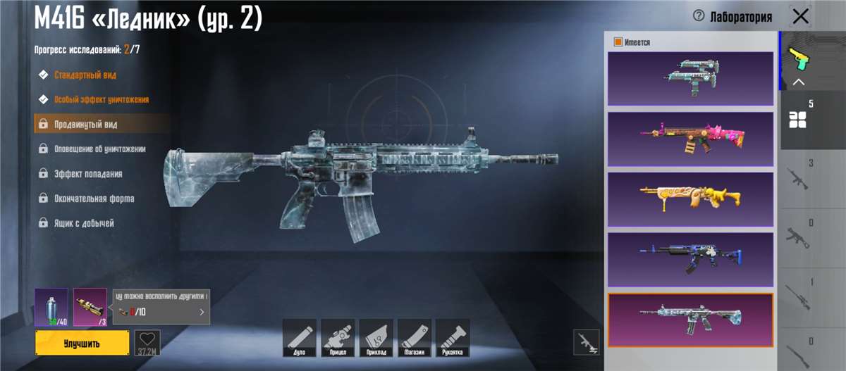 продажа аккаунта к игре PUBG