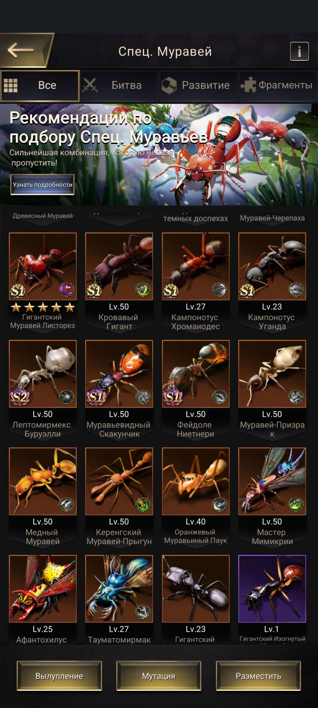 продажа аккаунта к игре The Ants