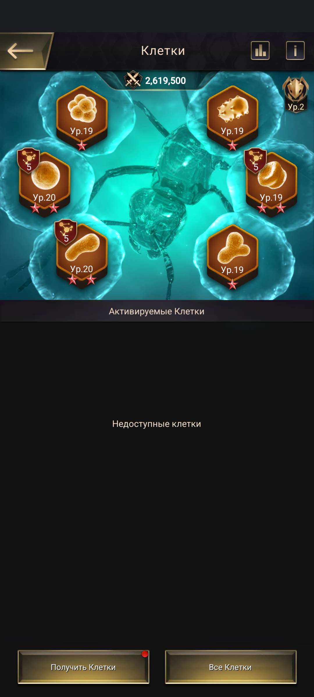 продажа аккаунта к игре The Ants
